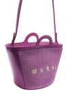 Leather Raffia Tropicalia Tote Bag Purple - MARNI - BALAAN 4