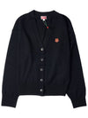 Boke Flower Embroidered Wool Cardigan Black - KENZO - BALAAN 2