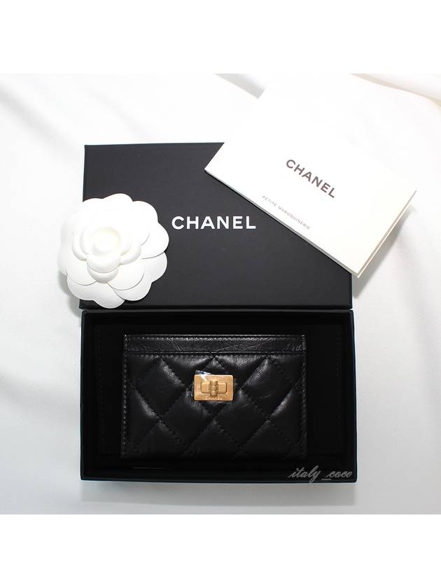 Vintage 255 Gold Hardware Card Wallet Black - CHANEL - BALAAN 2