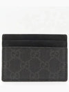 451277 Card business wallet - GUCCI - BALAAN 3