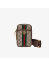 Ophidia GG Pocket Mini Bag Beige - GUCCI - BALAAN 3