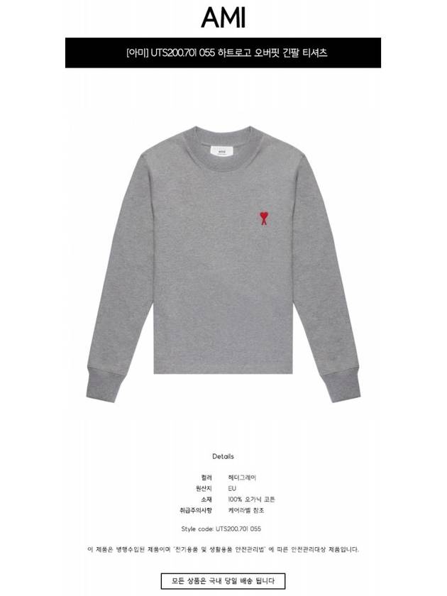 Small Heart Logo Long Sleeve T-Shirt Grey - AMI - BALAAN 3