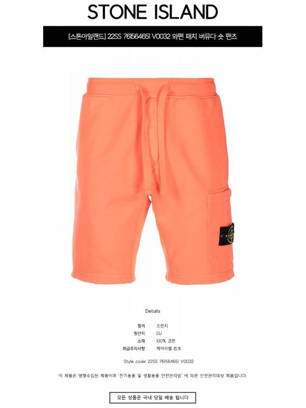 Waffen Patch  Fleece Bermuda Shorts Orange - STONE ISLAND - BALAAN 3