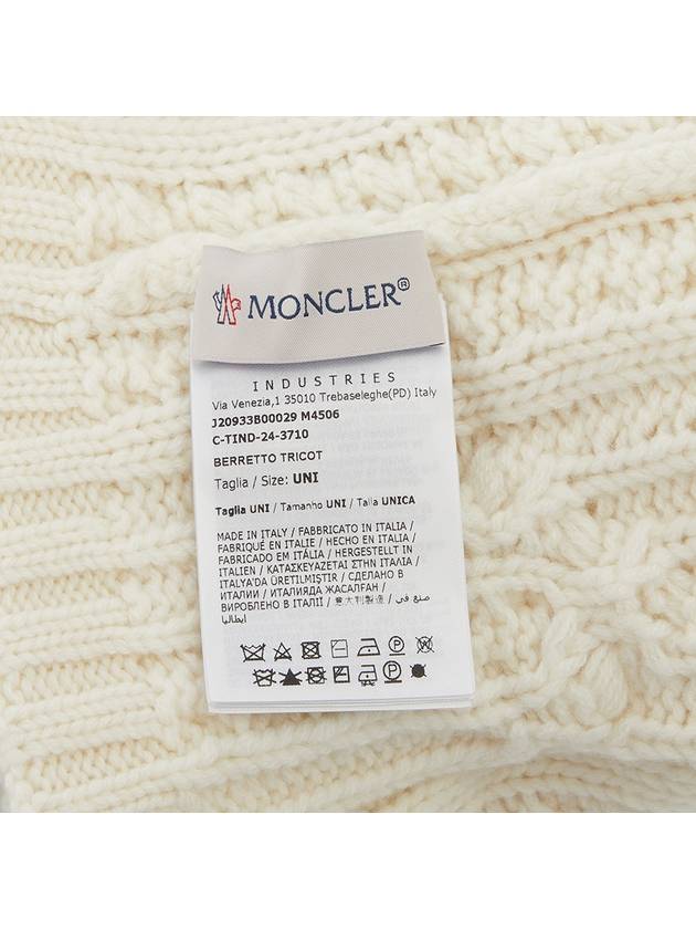 Beanie 3B00029 M4506 002 Unisex - MONCLER - BALAAN 5