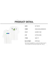 High with overfit short sleeve tshirt OMAA125S22JER0030155 - OFF WHITE - BALAAN 6