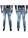 Front Zipper Multi-Painted Skater Jeans Blue - DSQUARED2 - BALAAN 2