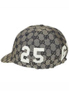 GG Supreme Canvas Ball Cap Beige Blue - GUCCI - BALAAN 5