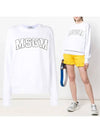 Logo Print Crew Neck Cotton Sweatshirt White - MSGM - BALAAN 2