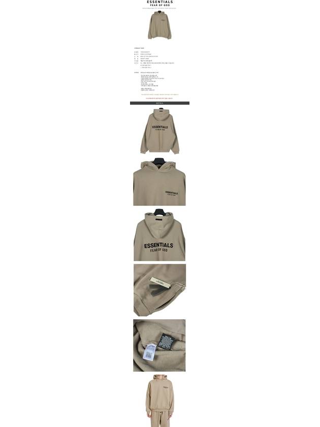 Logo Fleece Hoodie Desert Sand - FEAR OF GOD ESSENTIALS - BALAAN 3