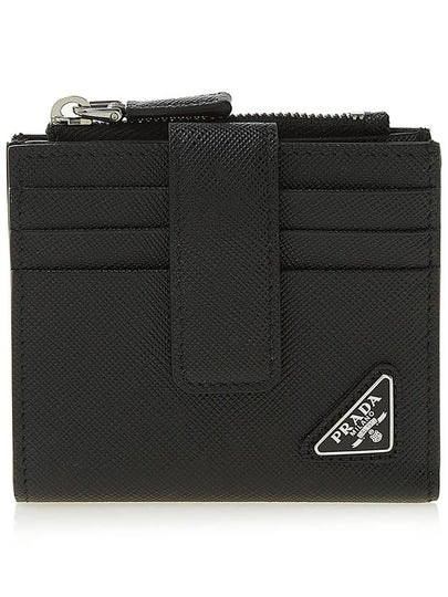 Triangle Logo Saffiano Leather Card Wallet Black - PRADA - BALAAN 2