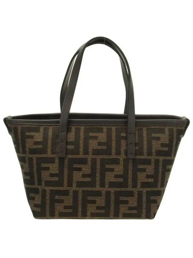 Roll FF Jacquard Mini Tote Bag Brown - FENDI - BALAAN 4