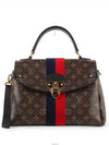 women shoulder bag - LOUIS VUITTON - BALAAN 1