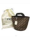 FF Cashmere Shopping Bag Brown - FENDI - BALAAN 6