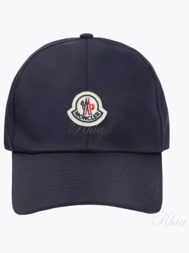 Logo Patch Ball Cap Navy - MONCLER - BALAAN 2