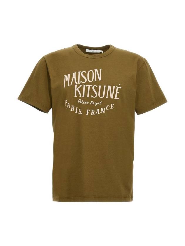 Paris Royal Classic Short Sleeve T-Shirt Khaki - MAISON KITSUNE - BALAAN 1