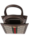 Ophidia GG Mini Bag Brown - GUCCI - BALAAN 6