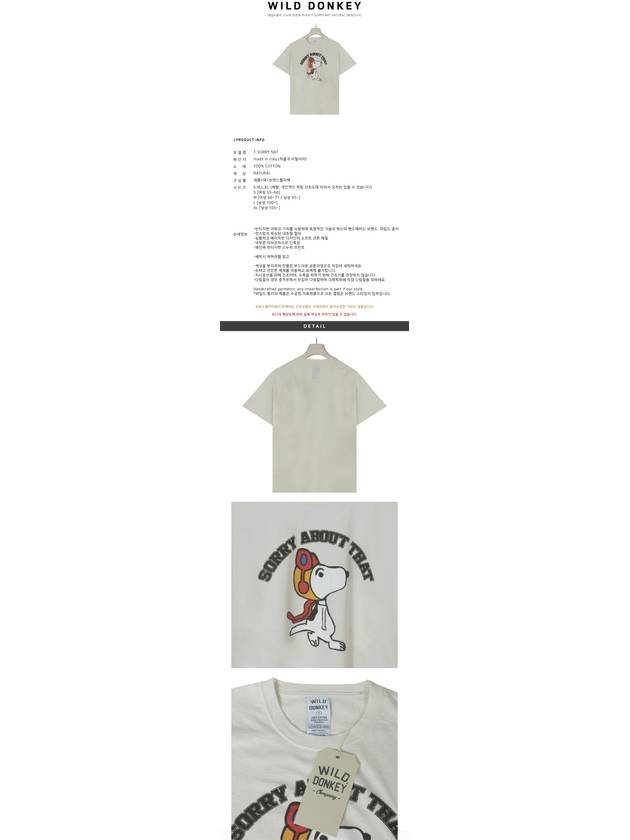 Sorry short sleeve t shirt white - WILD DONKEY - BALAAN 4