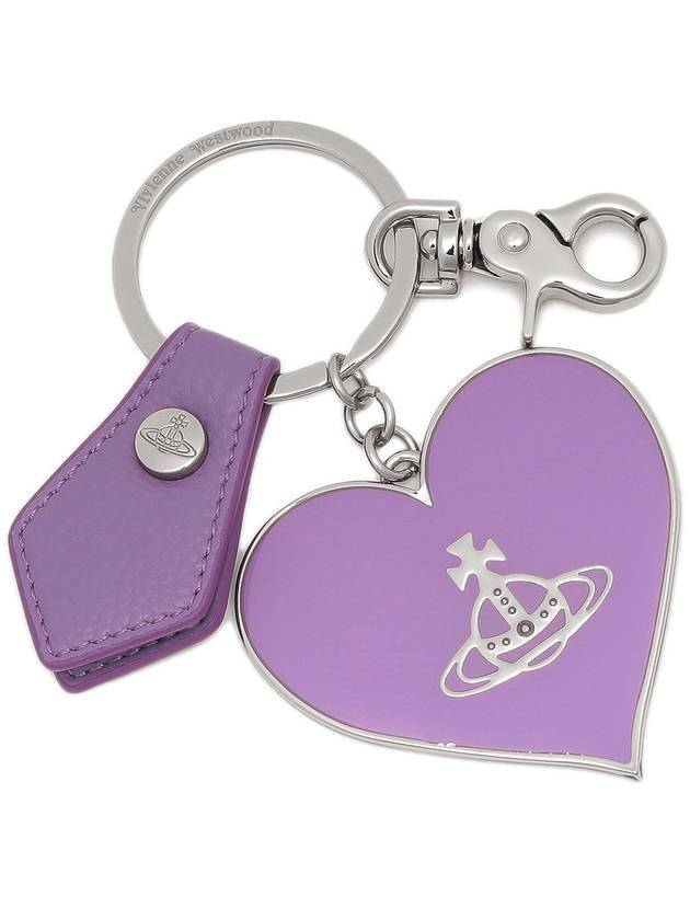 Mirror Heart ORB Key Ring Purple - VIVIENNE WESTWOOD - BALAAN 1