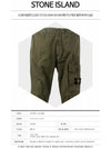 Men's Wappen Patch Cargo Straight Pants Green - STONE ISLAND - BALAAN 3