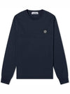 Logo Patch Cotton Jersey Long Sleeve T-Shirt Navy - STONE ISLAND - BALAAN 1