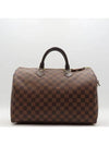 N41523 Tote Bag - LOUIS VUITTON - BALAAN 2