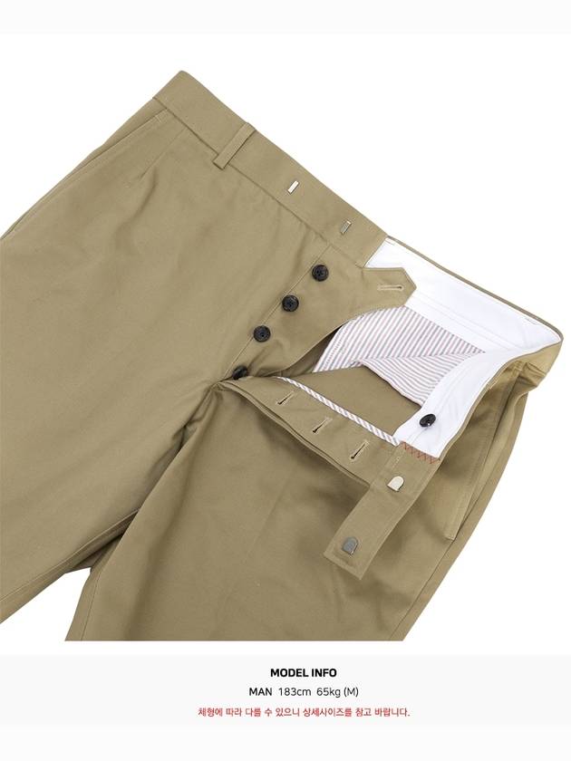 Unconstructed Chino Cotton Twill Shorts Beige - THOM BROWNE - BALAAN 11