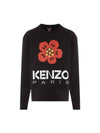 Men's Boke Flower Print Sweatshirt Black - KENZO - BALAAN 1