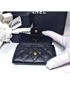 Classic Grained Calfskin Card Wallet Black - CHANEL - BALAAN 6