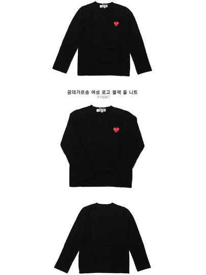 Red Heart Wappen Long Sleeve Knit Top Black - COMME DES GARCONS - BALAAN 2