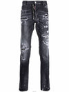 Men's Painting Cool Guy Skinny Jeans Black - DSQUARED2 - BALAAN 3