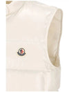 Alcibia Logo Patch Padding Vest White - MONCLER - BALAAN 5