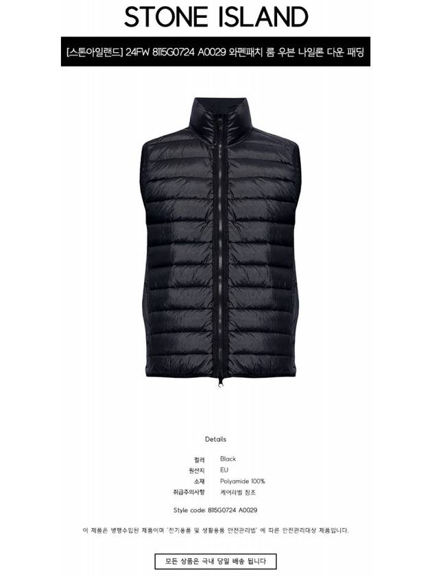 Loom Woven Chambers Recycled Nylon Down TC Vest Black - STONE ISLAND - BALAAN 3