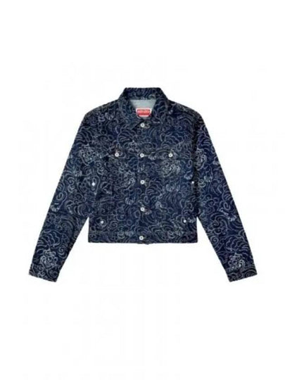 Star Tiger Trucker Jacket FE6 5DV307 6R1 DM - KENZO - BALAAN 1