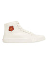 School Bokeh Flower Embroidered Cotton High Top Sneakers Cream - KENZO - BALAAN 1