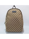 men backpack - GUCCI - BALAAN 2