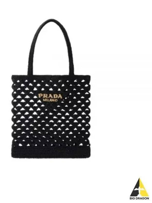 Woven Fabric Crochet Tote Bag Black - PRADA - BALAAN 2