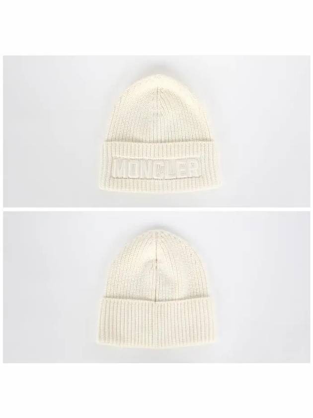 3B00049 M1131 030 Lettering Patch Beanie - MONCLER - BALAAN 2