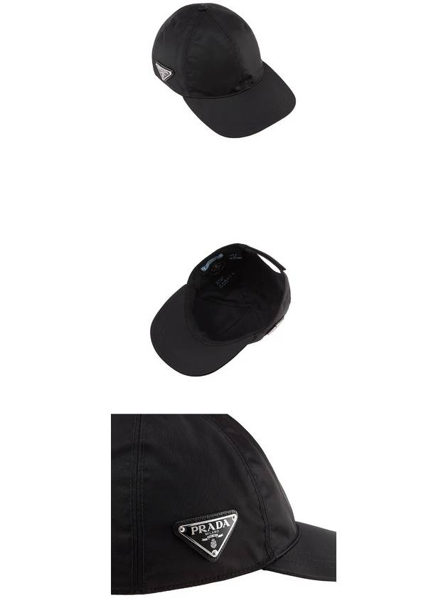 triangle logo re-nylon ball cap black - PRADA - BALAAN 4