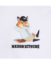 Small Dressed Fox Easy Cotton Short Sleeve T-Shirt White - MAISON KITSUNE - BALAAN 6