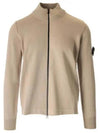 Soft Cotton Knit Zip-Up Jacket Dove Grey - STONE ISLAND - BALAAN 2