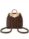 Excursion PM Backpack Brown - LOUIS VUITTON - BALAAN 5