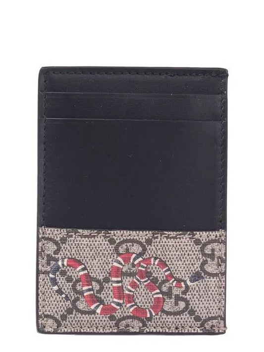 Supreme Snake Card Wallet - GUCCI - BALAAN.