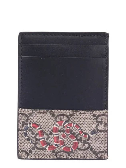 Snake Print GG Supreme Card Wallet Black - GUCCI - BALAAN 2