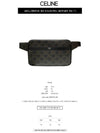 Calfskin Triomphe Embossed Belt Bag Black - CELINE - BALAAN 3