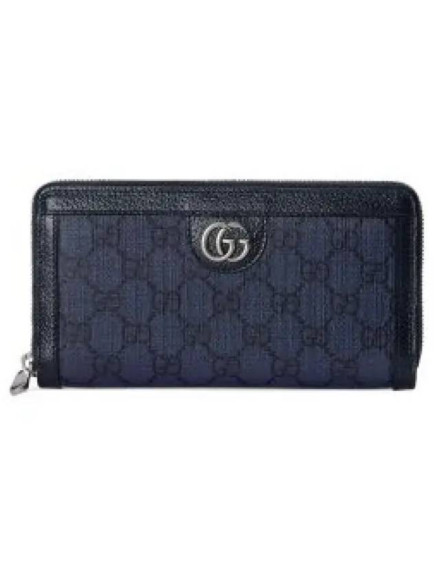 24SS Men’s Wallet 706844UULBN 4055 Blue - GUCCI - BALAAN 2