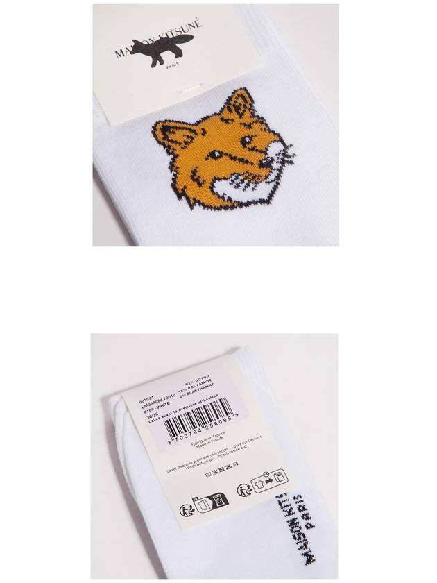 Fox Head Socks White - MAISON KITSUNE - BALAAN 8