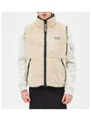 ALGORAB Reversible Padding Vest Beige - DUVETICA - BALAAN 2