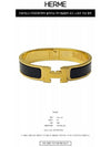 Clic H Bracelet Gold Noir - HERMES - BALAAN 3