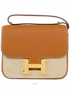 Constance 18 gold plated U - HERMES - BALAAN 1