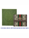 Ophidia GG French Flap Wallet Beige Ebony - GUCCI - BALAAN 6